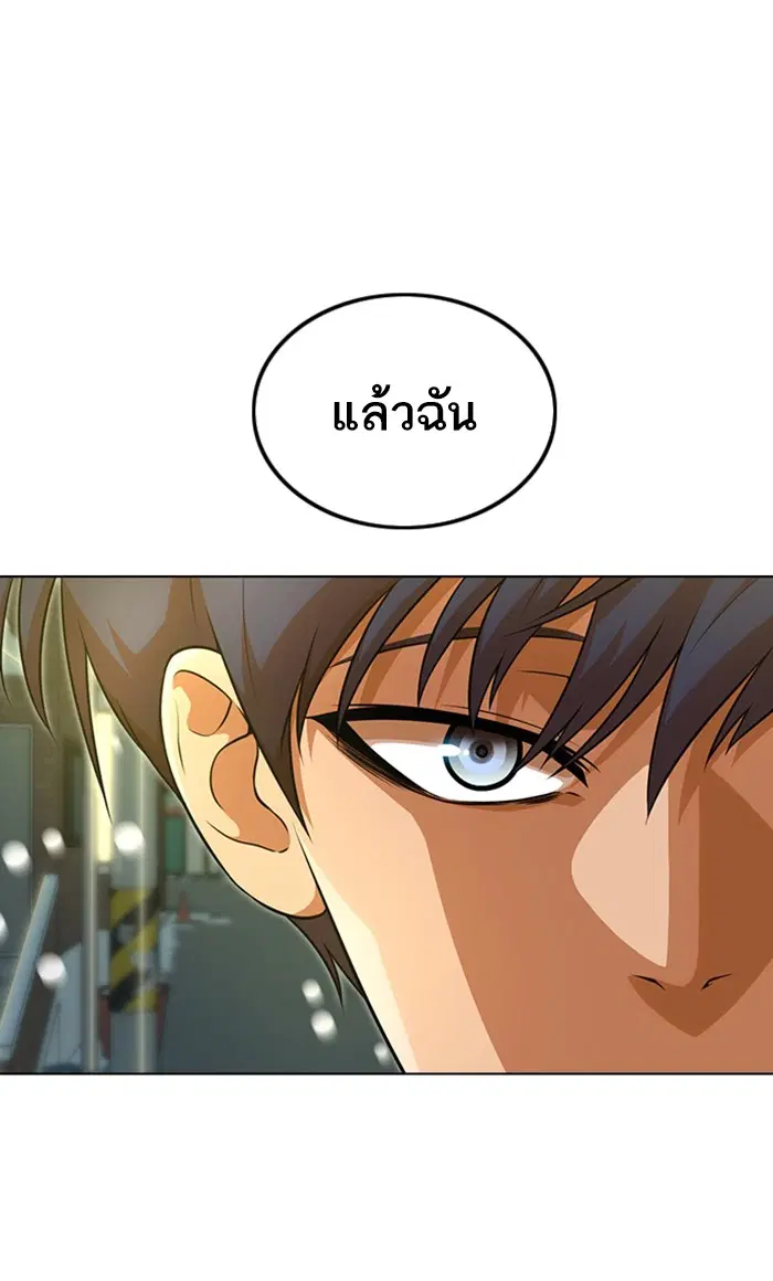 หน้า 94 จาก 102