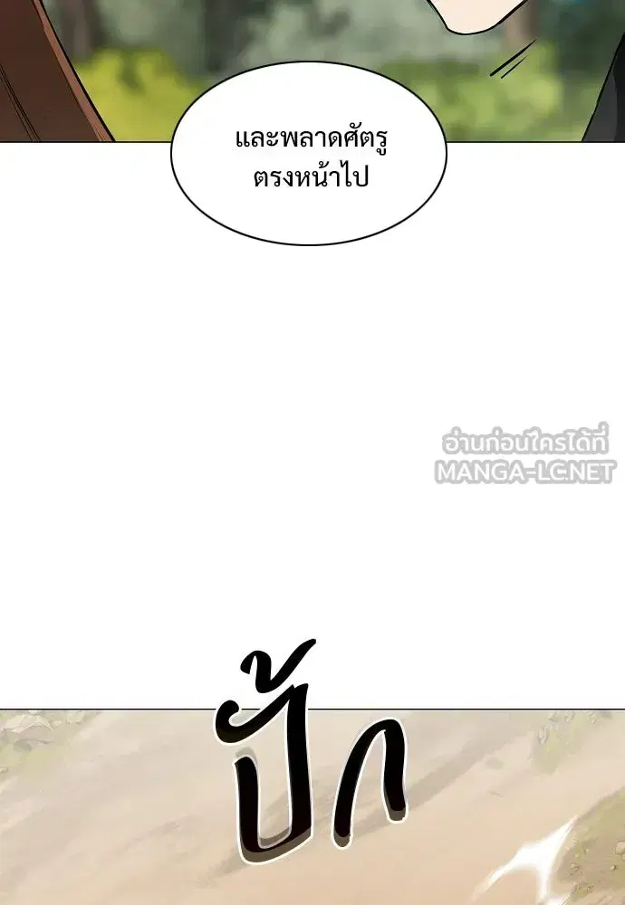 หน้า 111 จาก 134