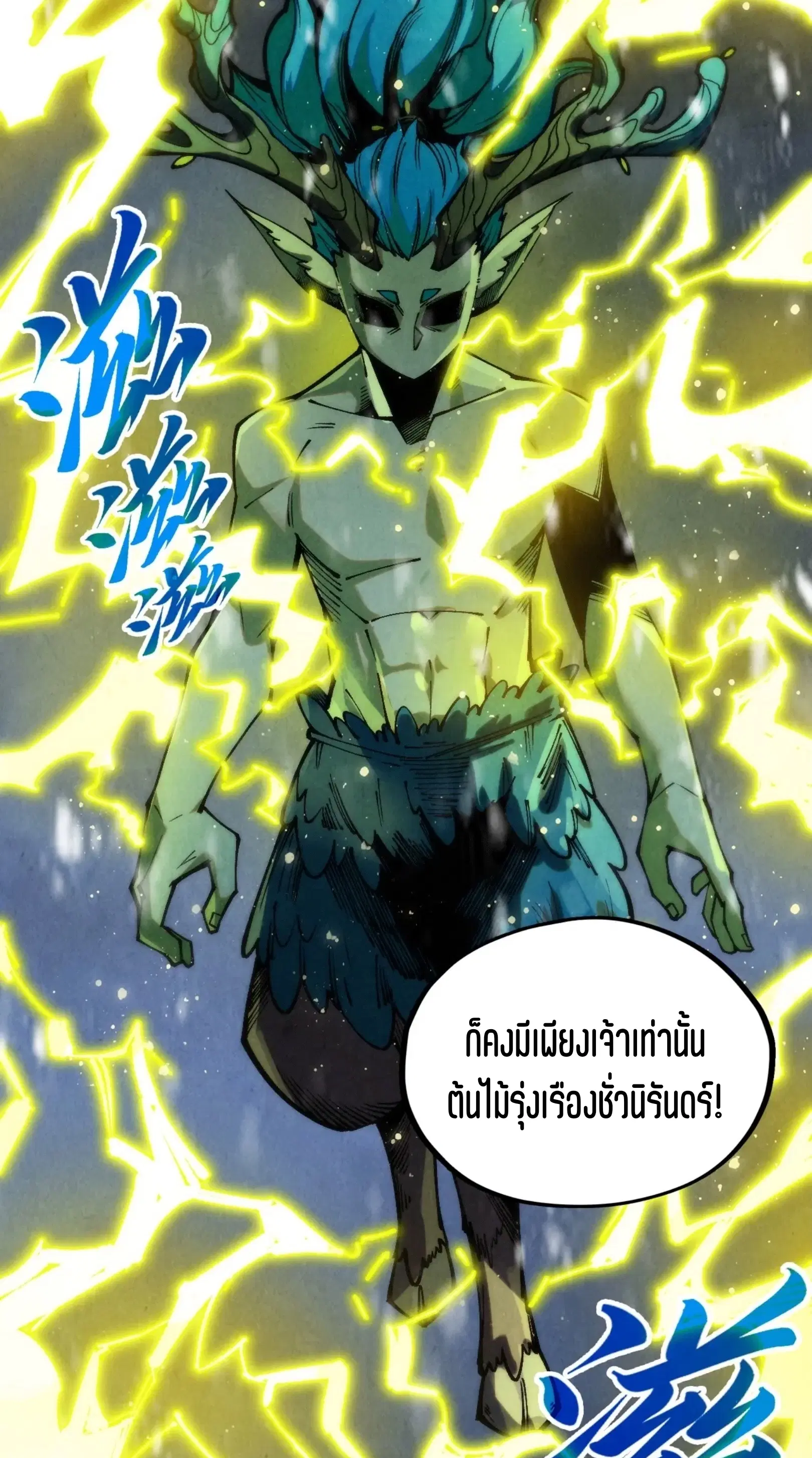 หน้า 53 จาก 76