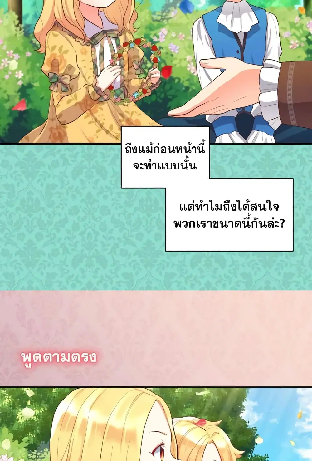 หน้า 26 จาก 42