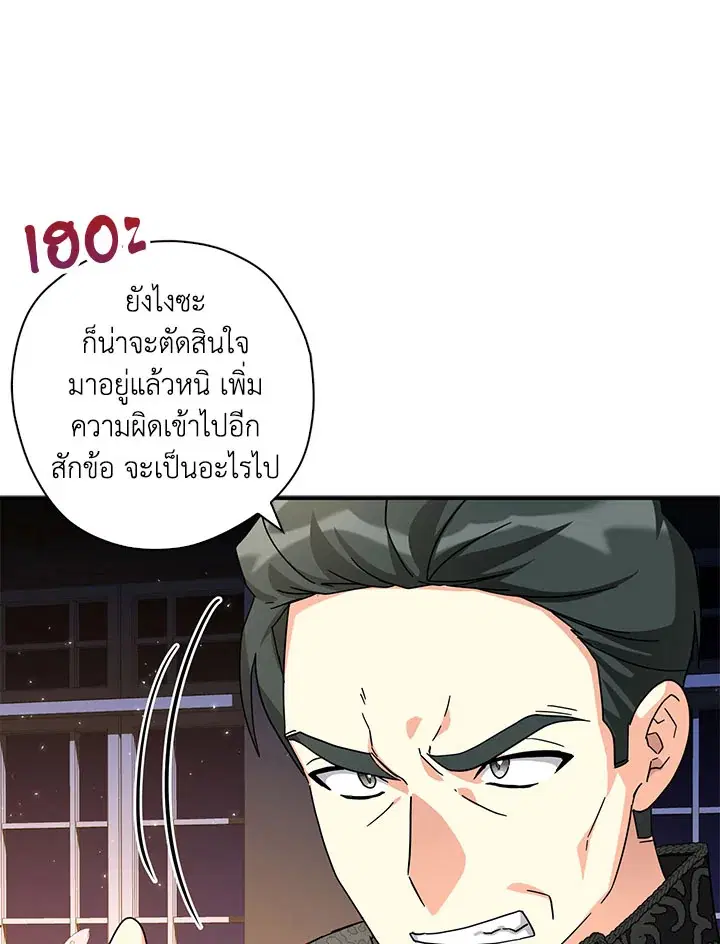 หน้า 16 จาก 101