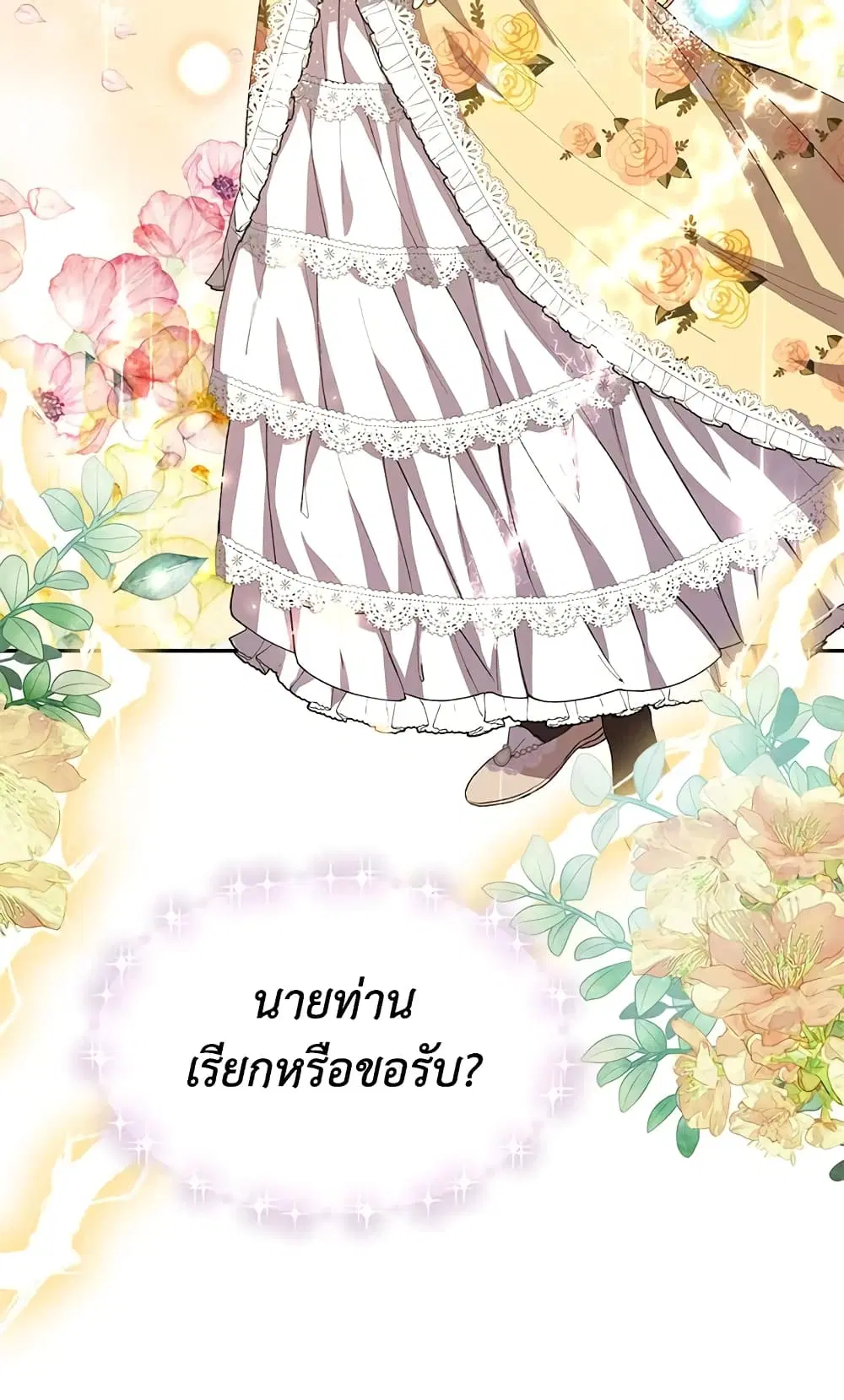 หน้า 50 จาก 65