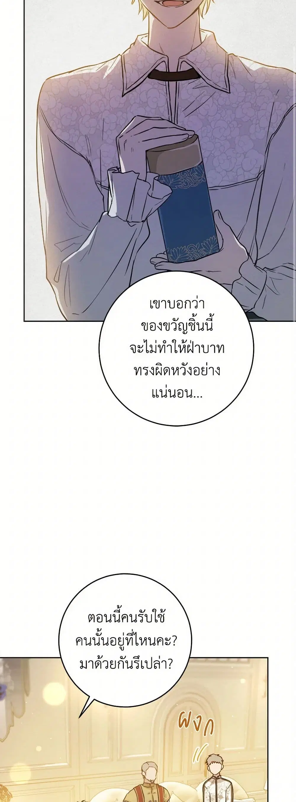 หน้า 21 จาก 35