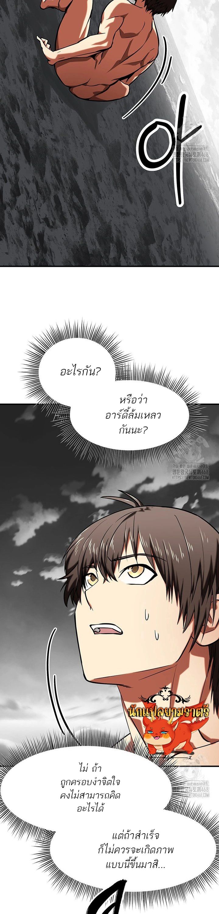 หน้า 55 จาก 61