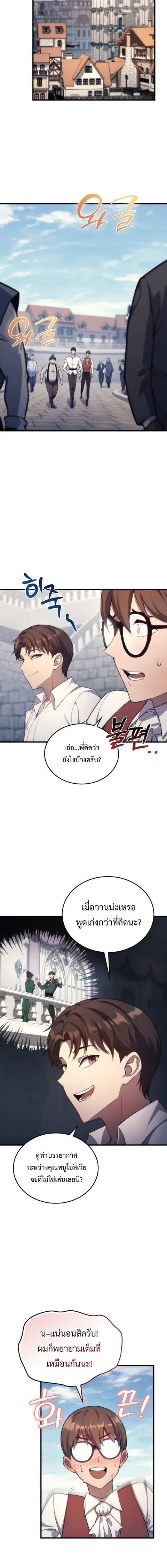 หน้า 12 จาก 18
