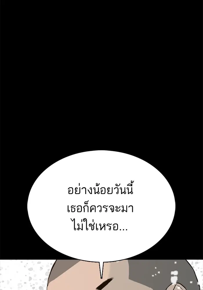 หน้า 99 จาก 199