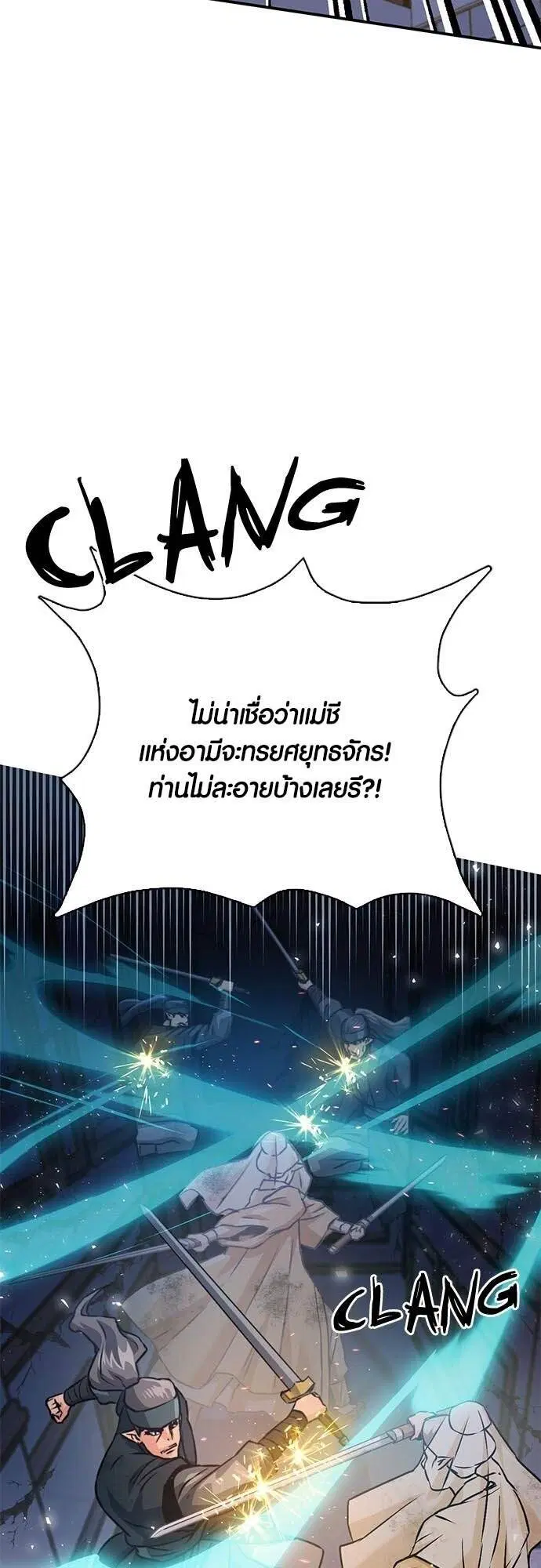 หน้า 24 จาก 99