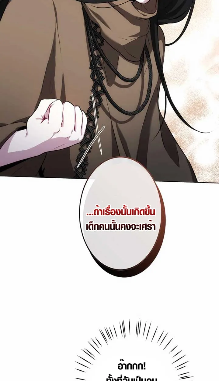 หน้า 70 จาก 93