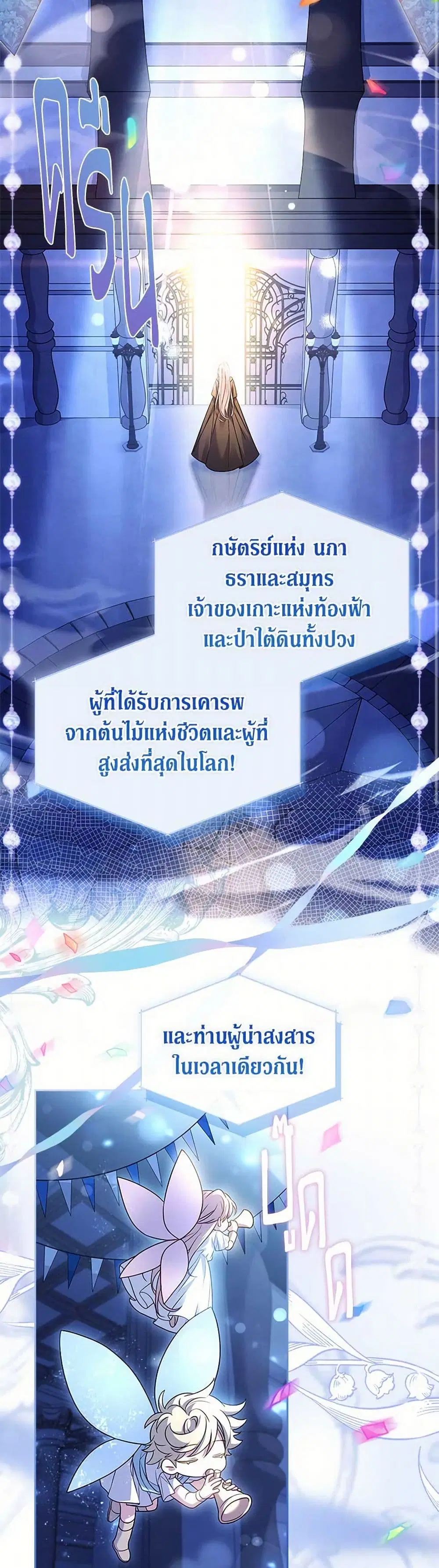 หน้า 10 จาก 30