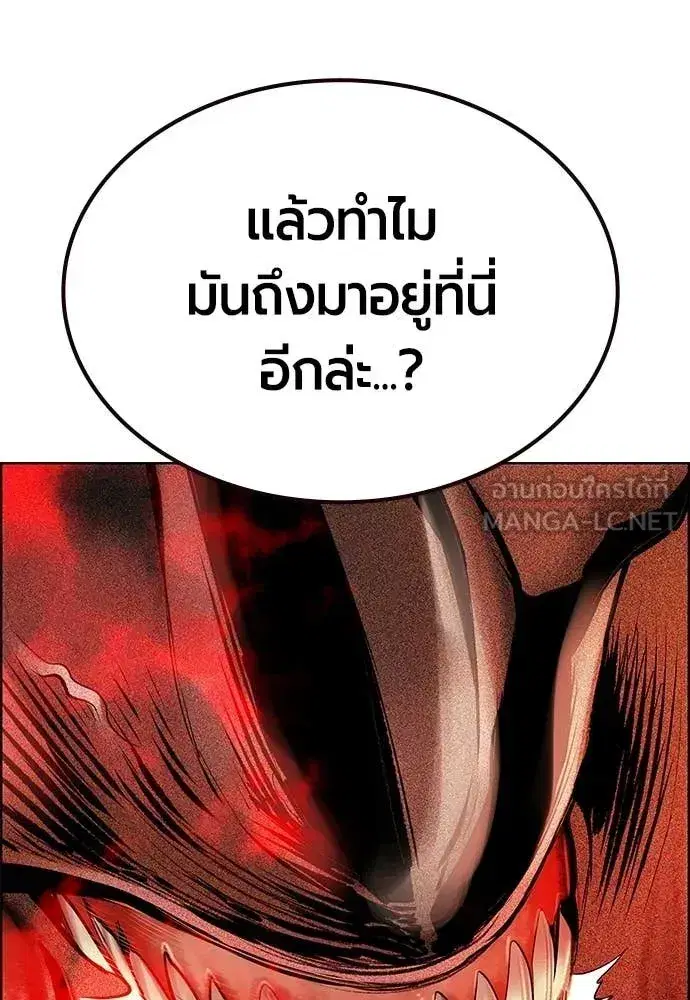หน้า 175 จาก 183