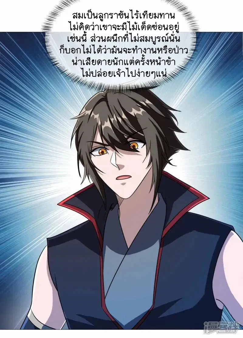 หน้า 9 จาก 57