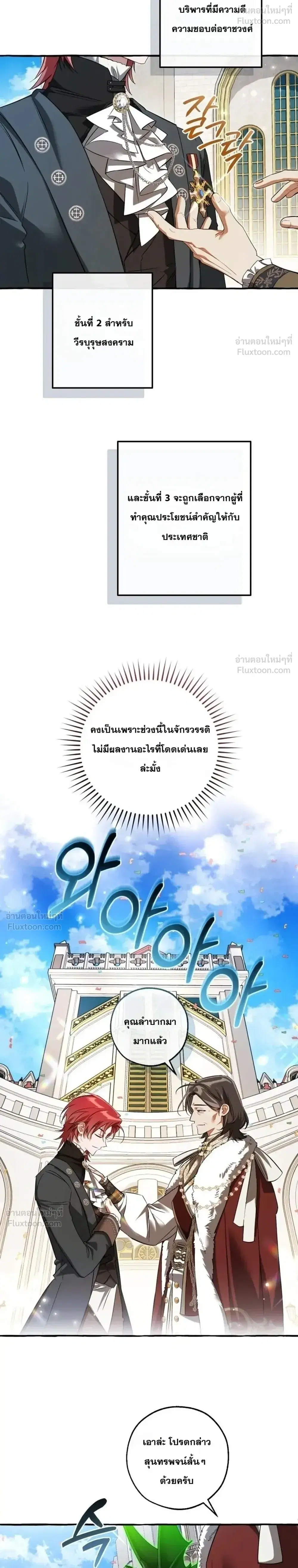 หน้า 27 จาก 32