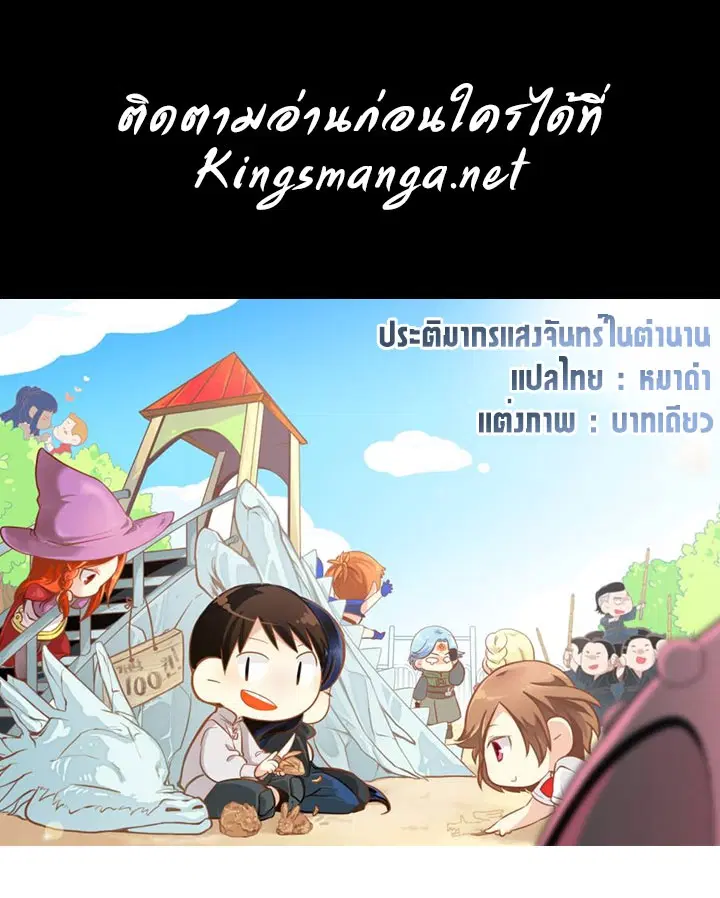 หน้า 1 จาก 15