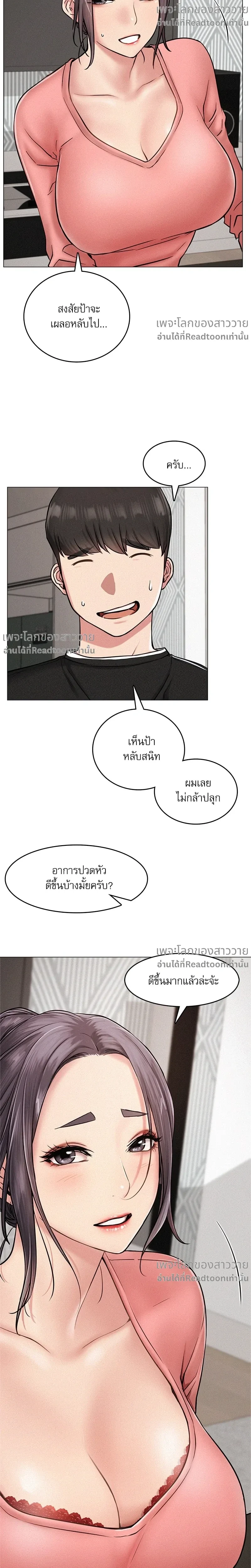 หน้า 3 จาก 22