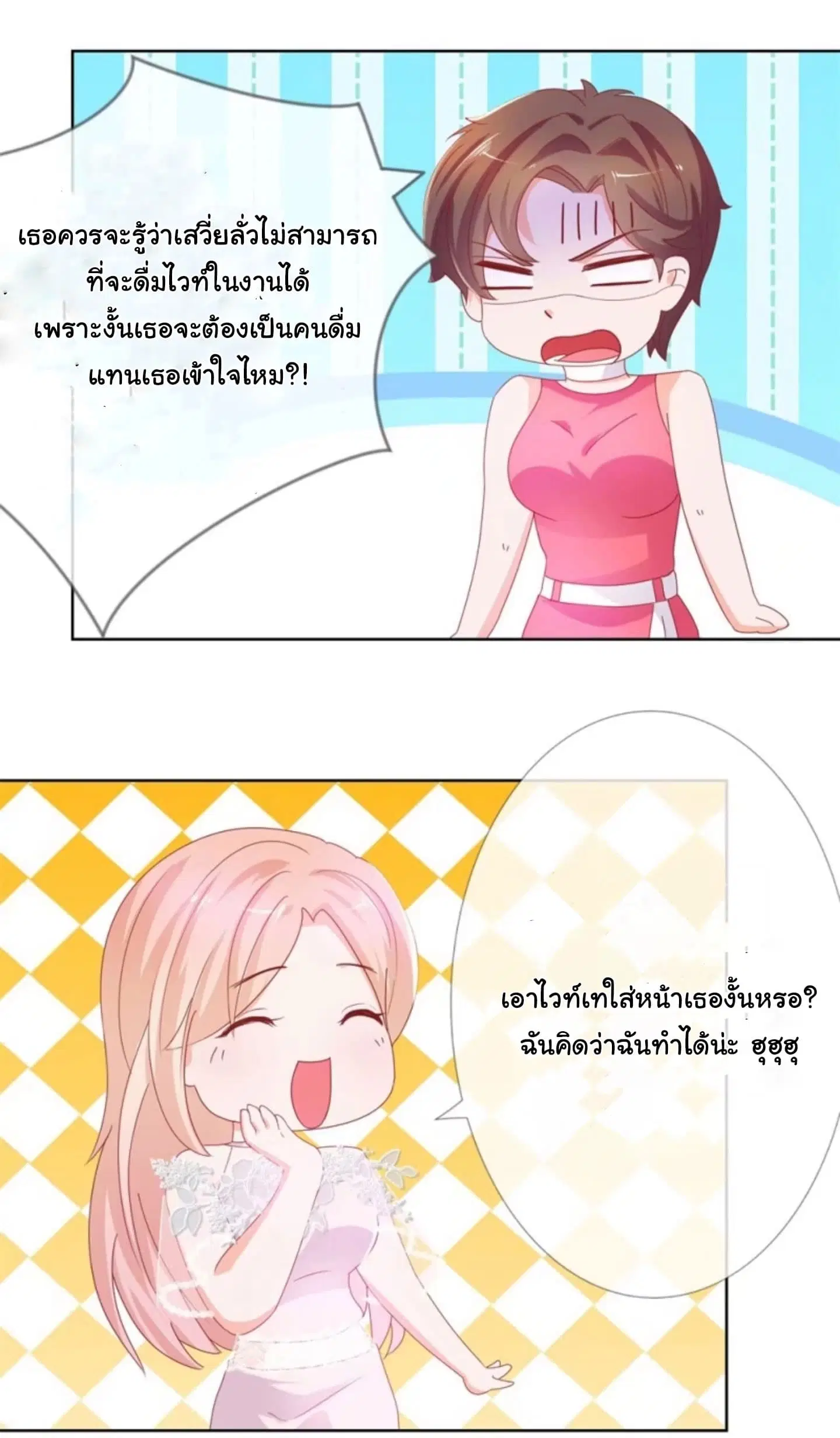 หน้า 9 จาก 19