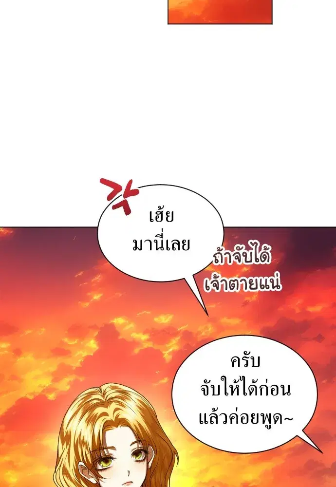 หน้า 56 จาก 150