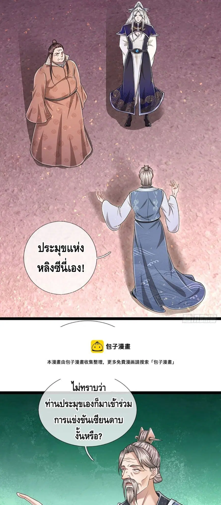 หน้า 21 จาก 32