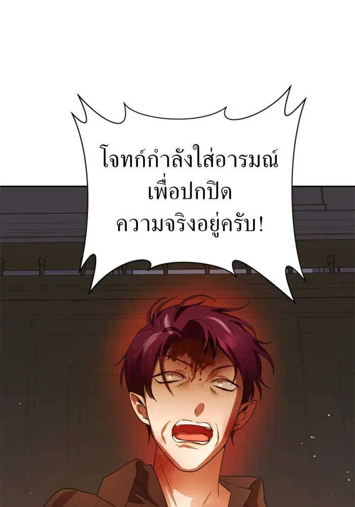 หน้า 86 จาก 147
