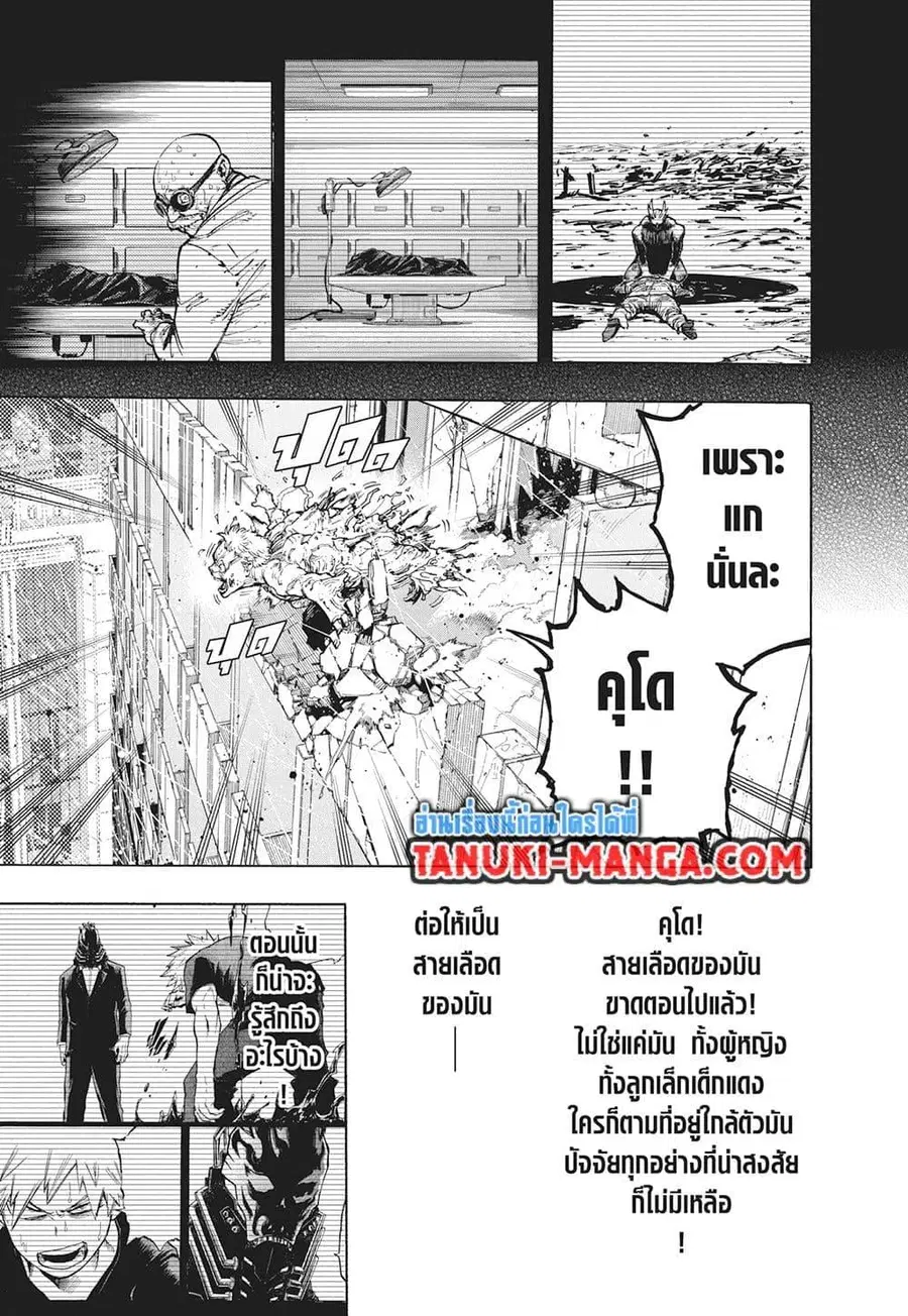 หน้า 8 จาก 13