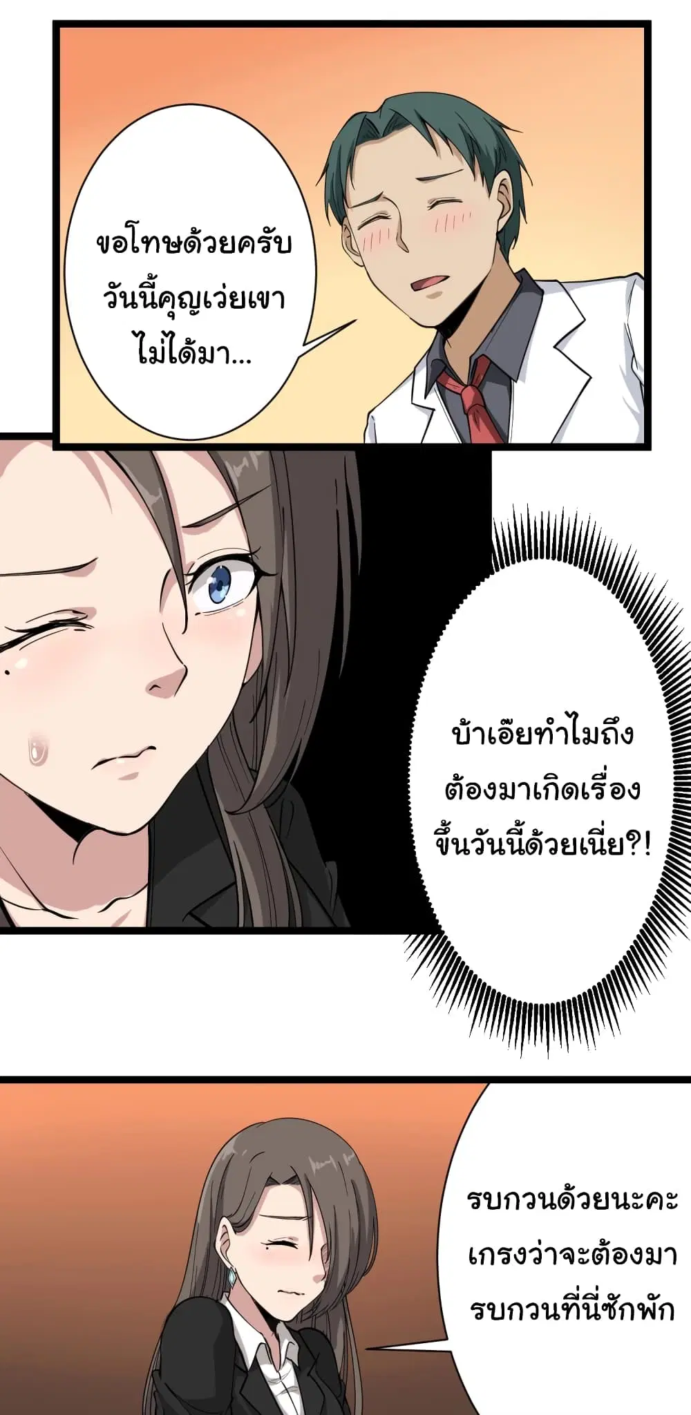 หน้า 43 จาก 46