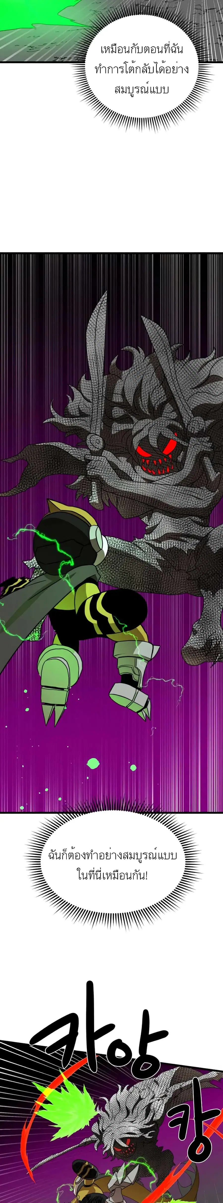 หน้า 23 จาก 41