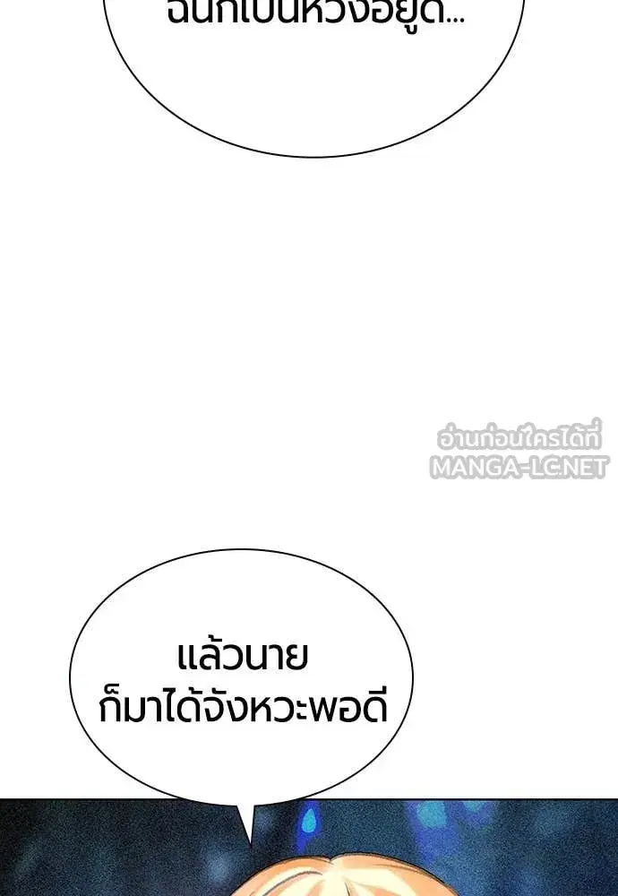 หน้า 139 จาก 179