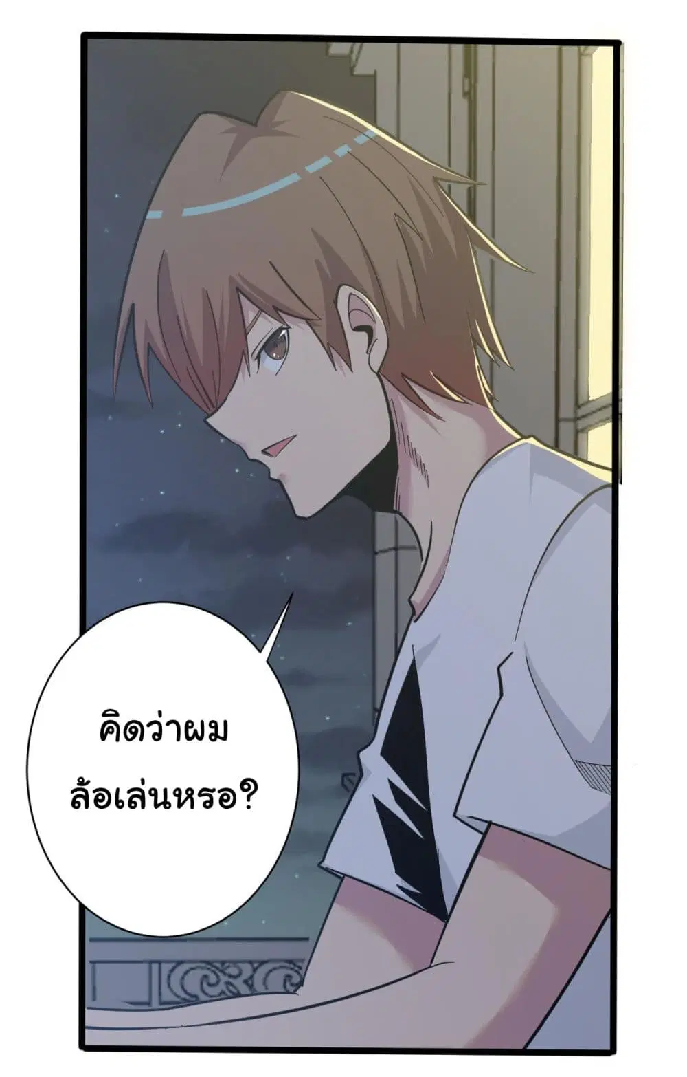 หน้า 4 จาก 41