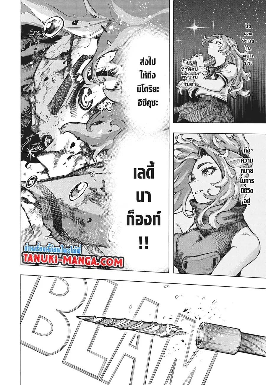 หน้า 4 จาก 10