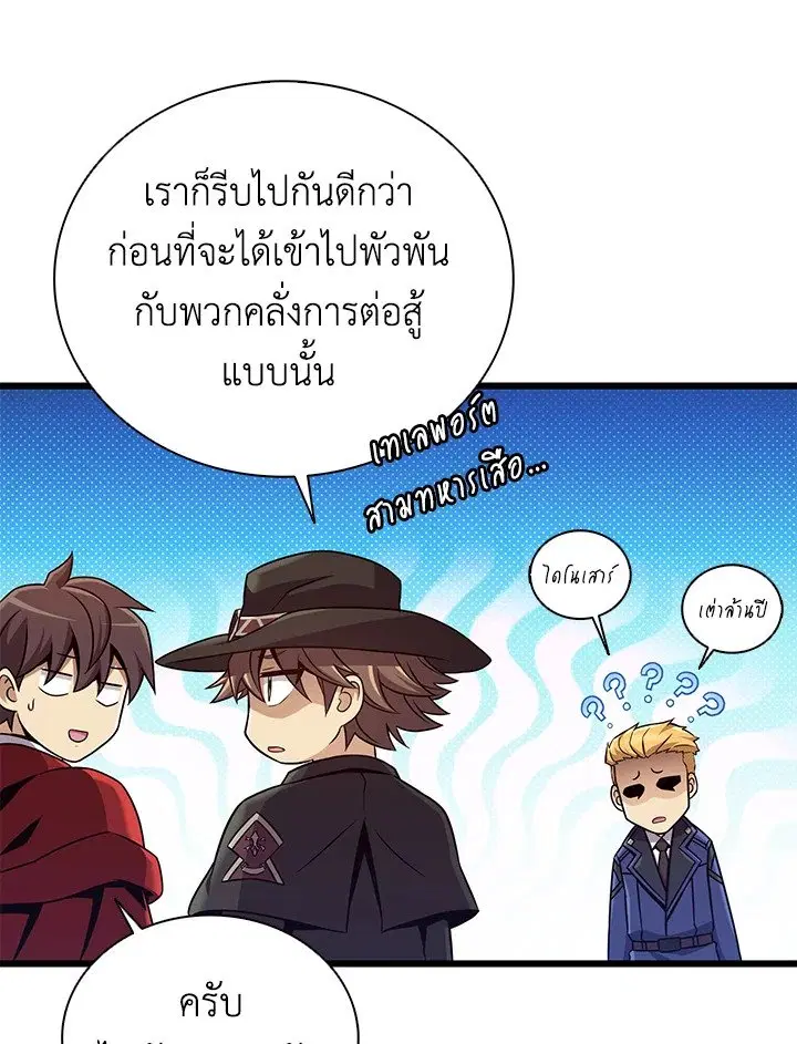 หน้า 52 จาก 118
