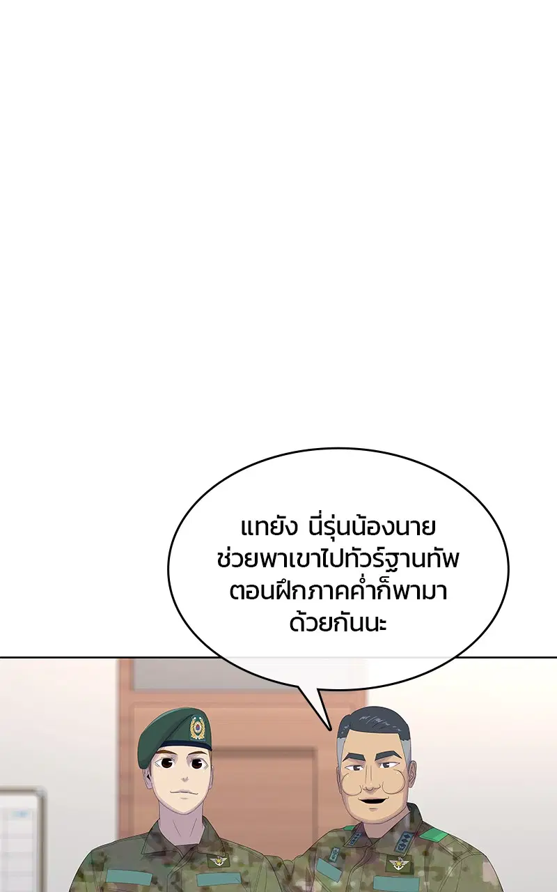 หน้า 34 จาก 92