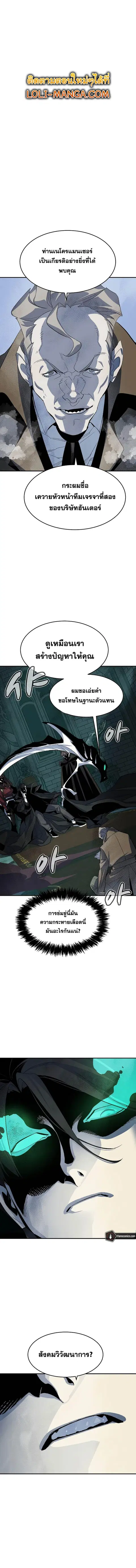 หน้า 1 จาก 17