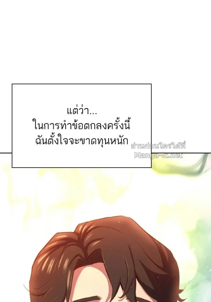 หน้า 55 จาก 161