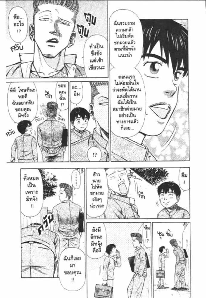 หน้า 14 จาก 29