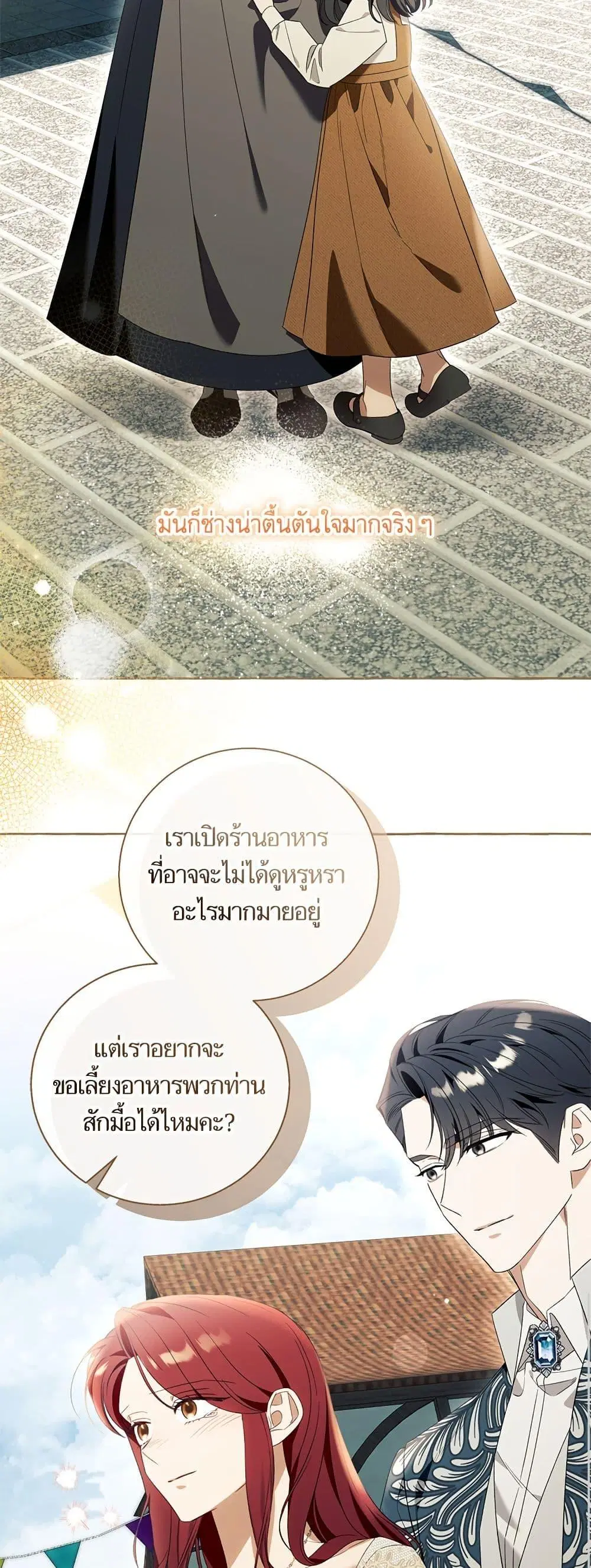 หน้า 42 จาก 52