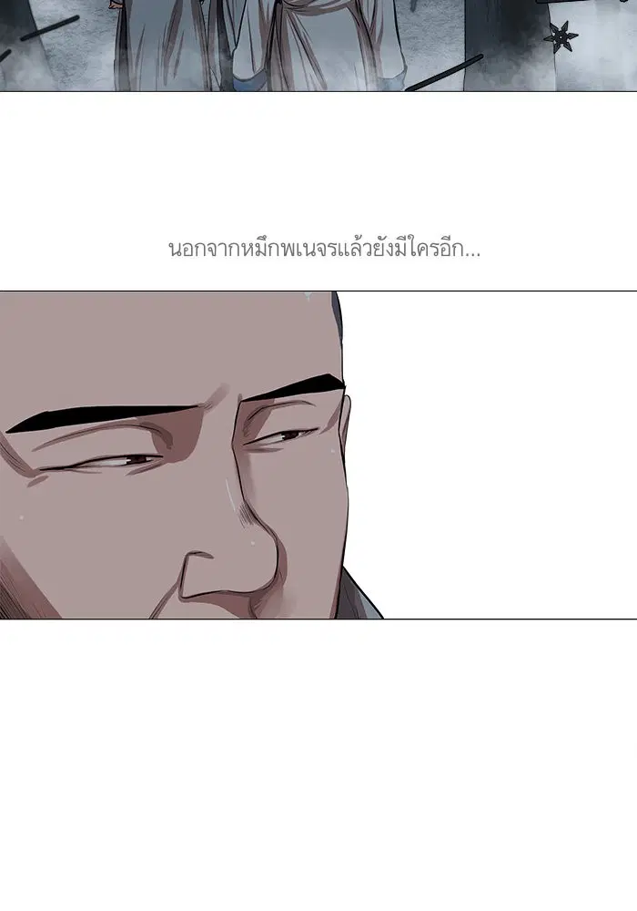 หน้า 29 จาก 75