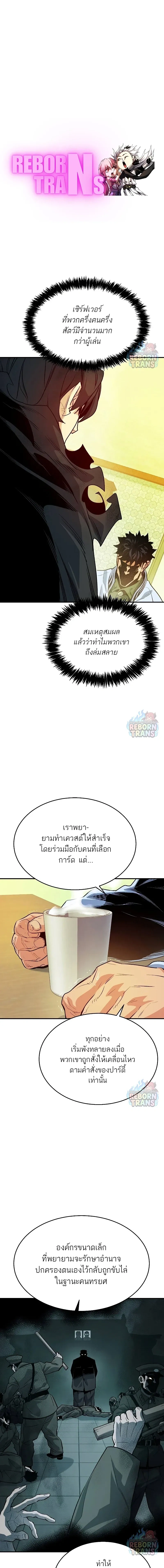 หน้า 1 จาก 25