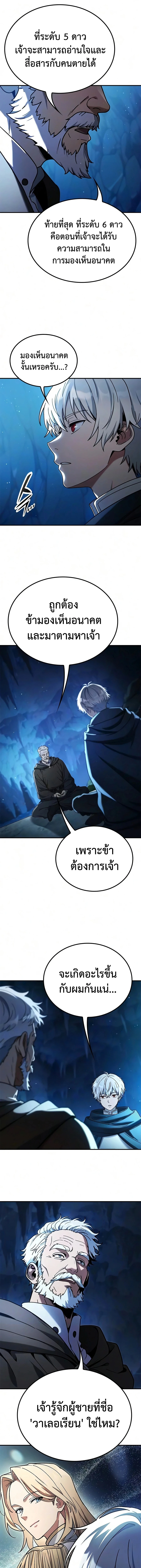 หน้า 5 จาก 47