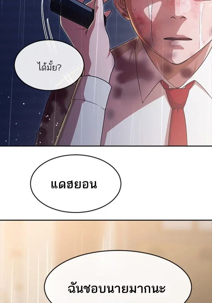 หน้า 41 จาก 100