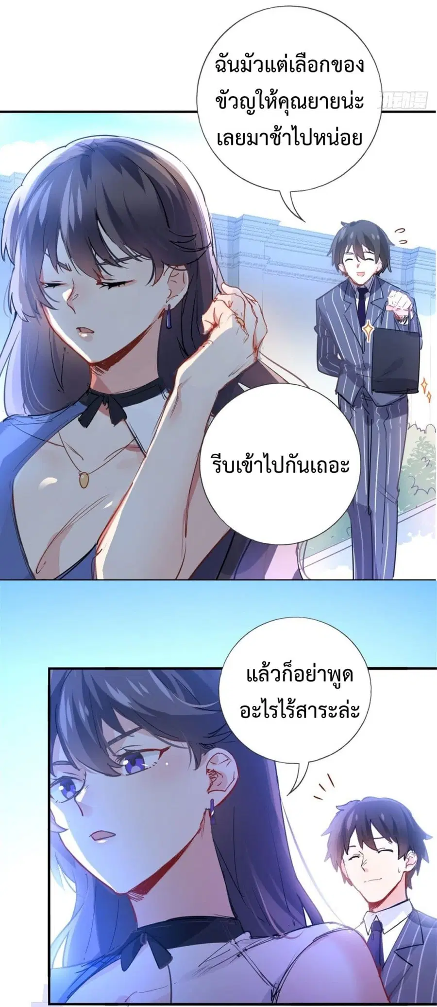 หน้า 18 จาก 34