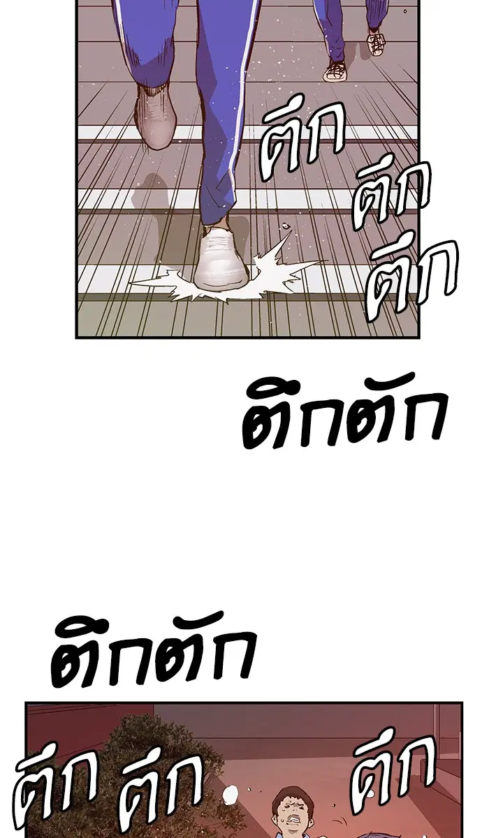 หน้า 71 จาก 75