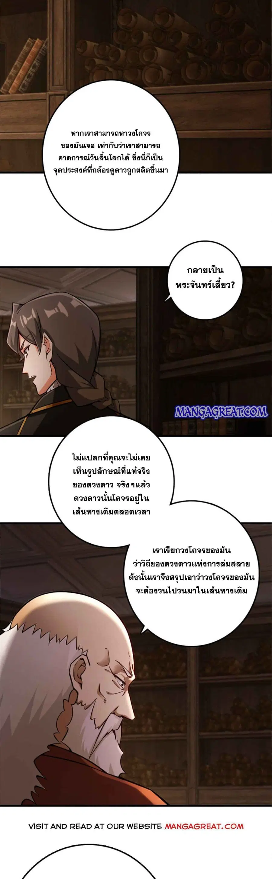 หน้า 6 จาก 13