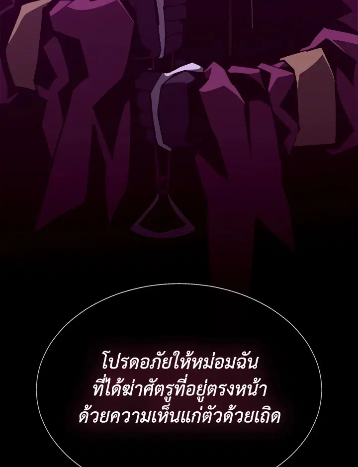 หน้า 59 จาก 120