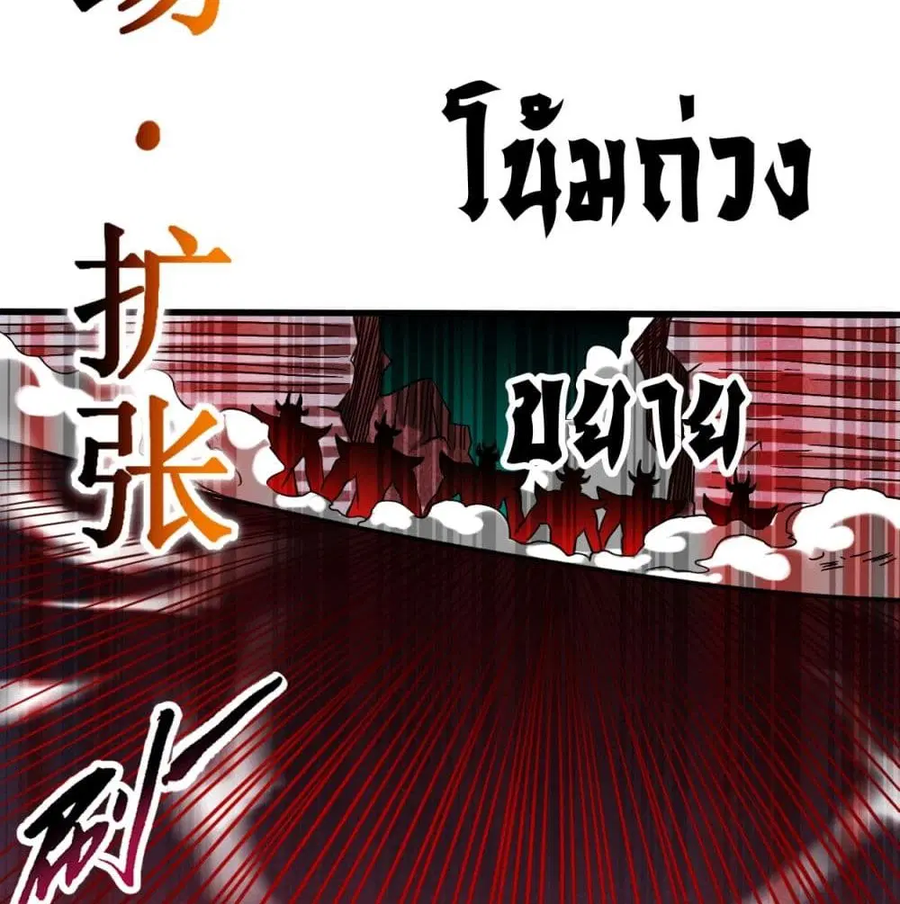 หน้า 34 จาก 110
