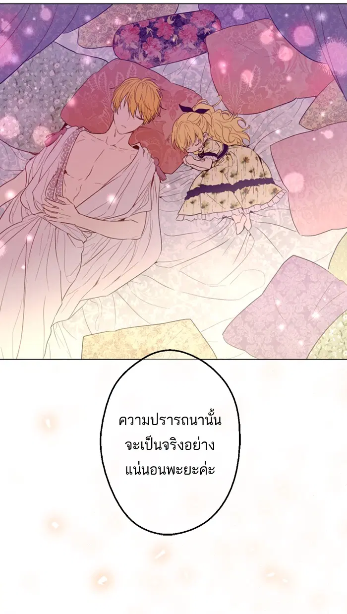 หน้า 88 จาก 90
