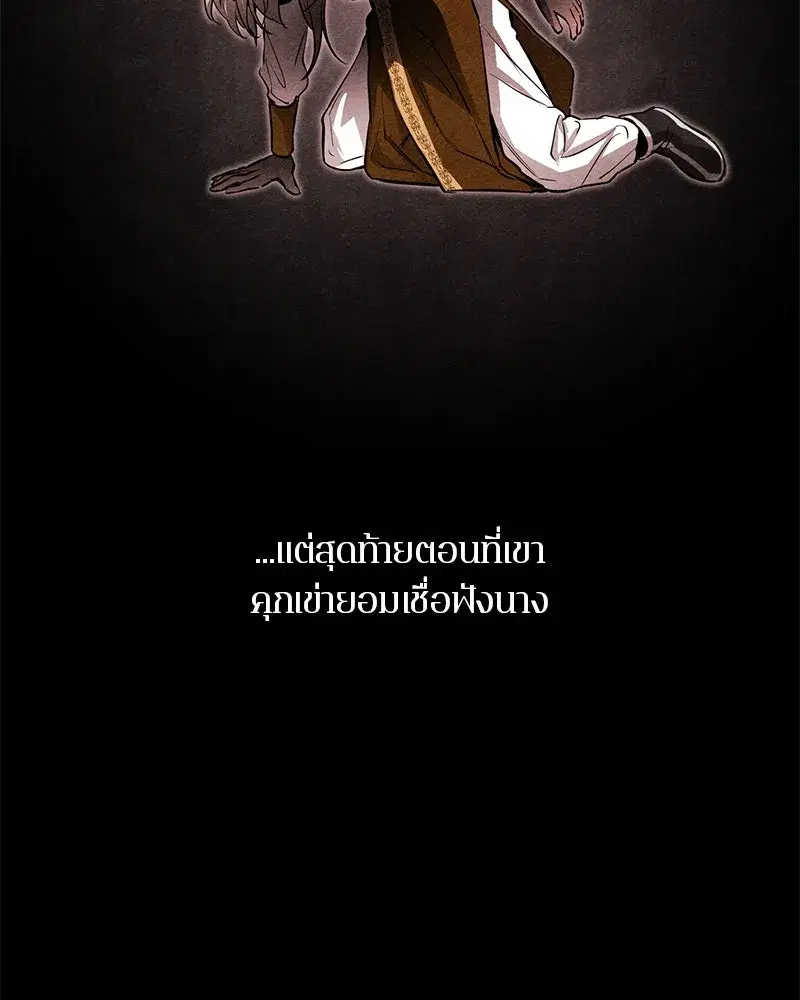 หน้า 13 จาก 138