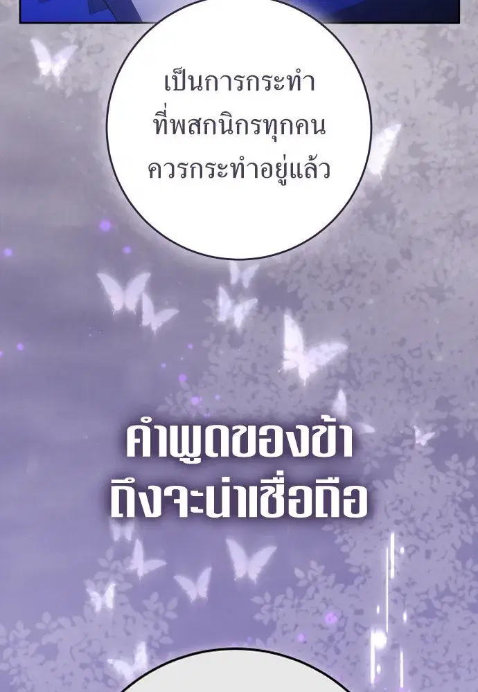 หน้า 55 จาก 138