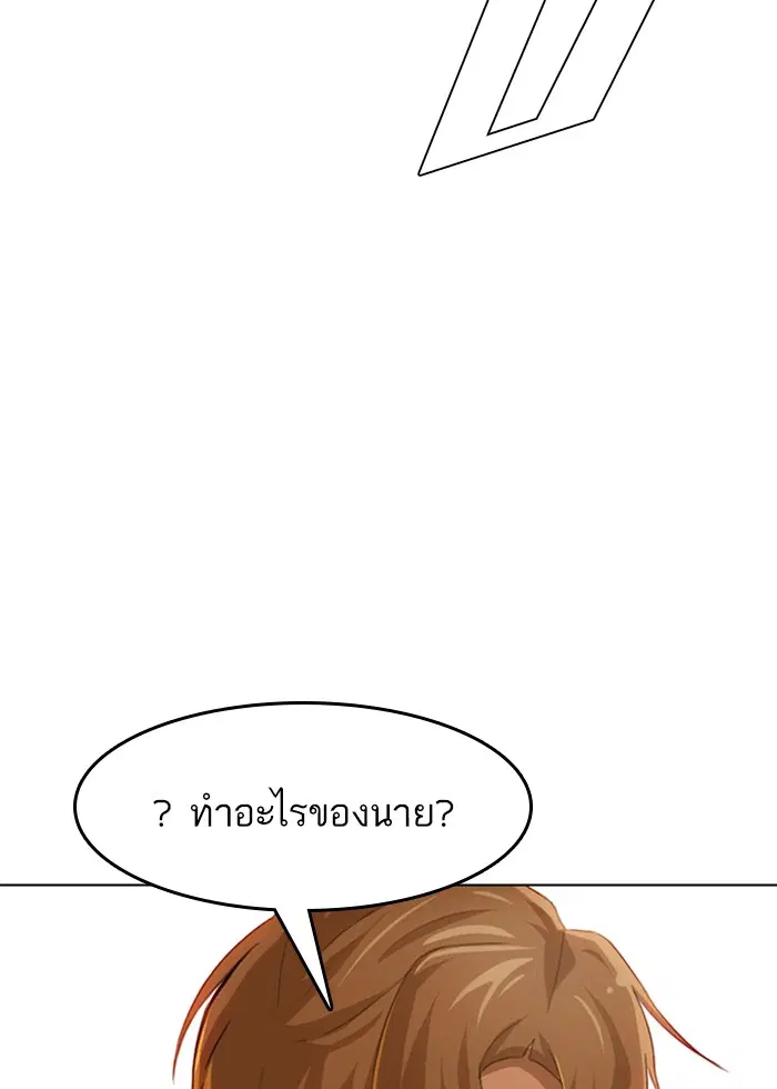 หน้า 43 จาก 122