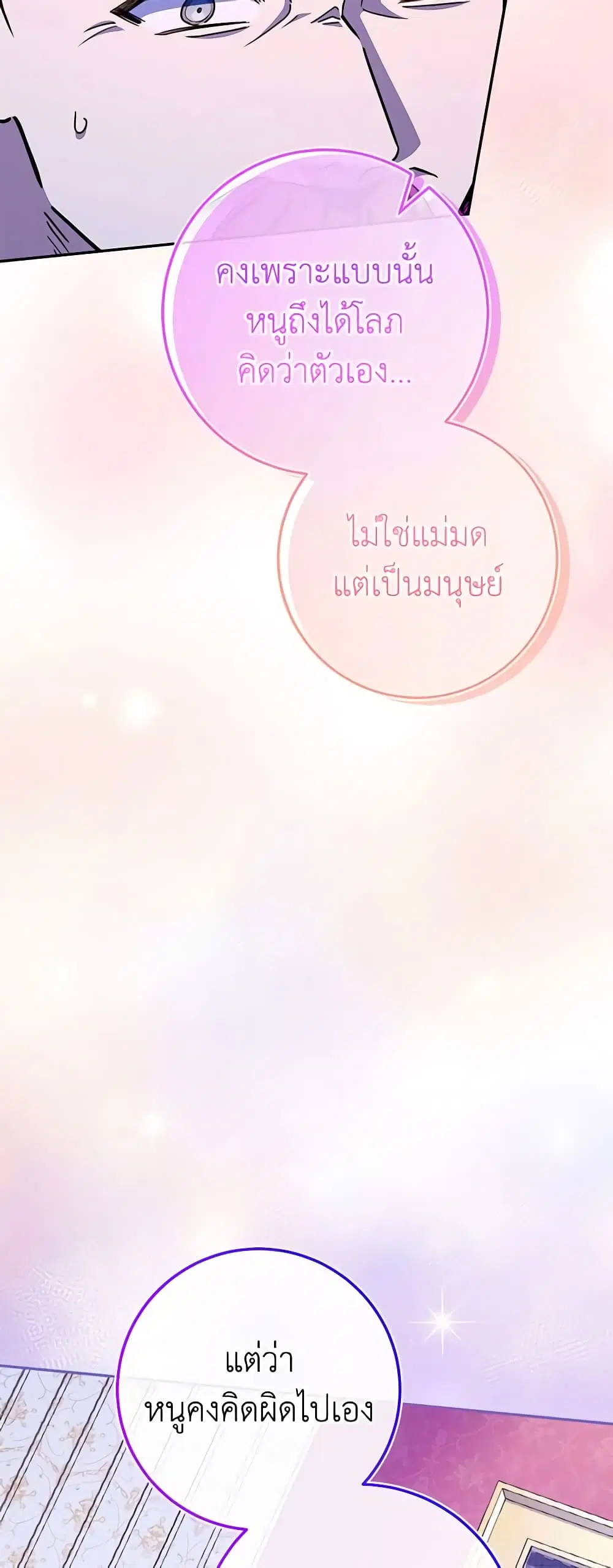 หน้า 39 จาก 45
