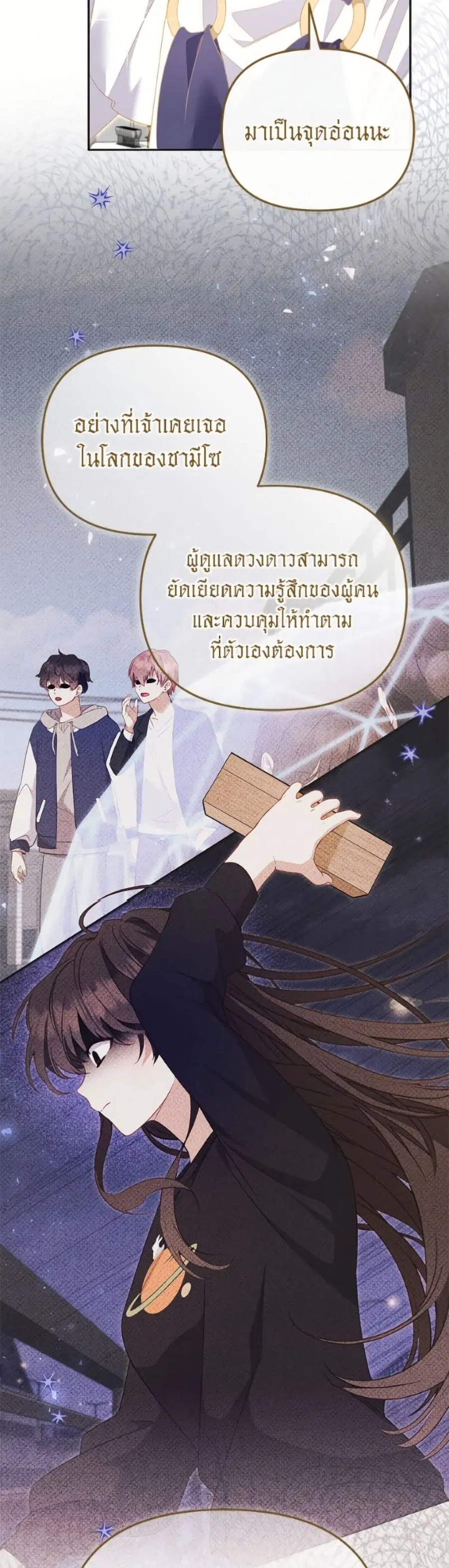 หน้า 30 จาก 52