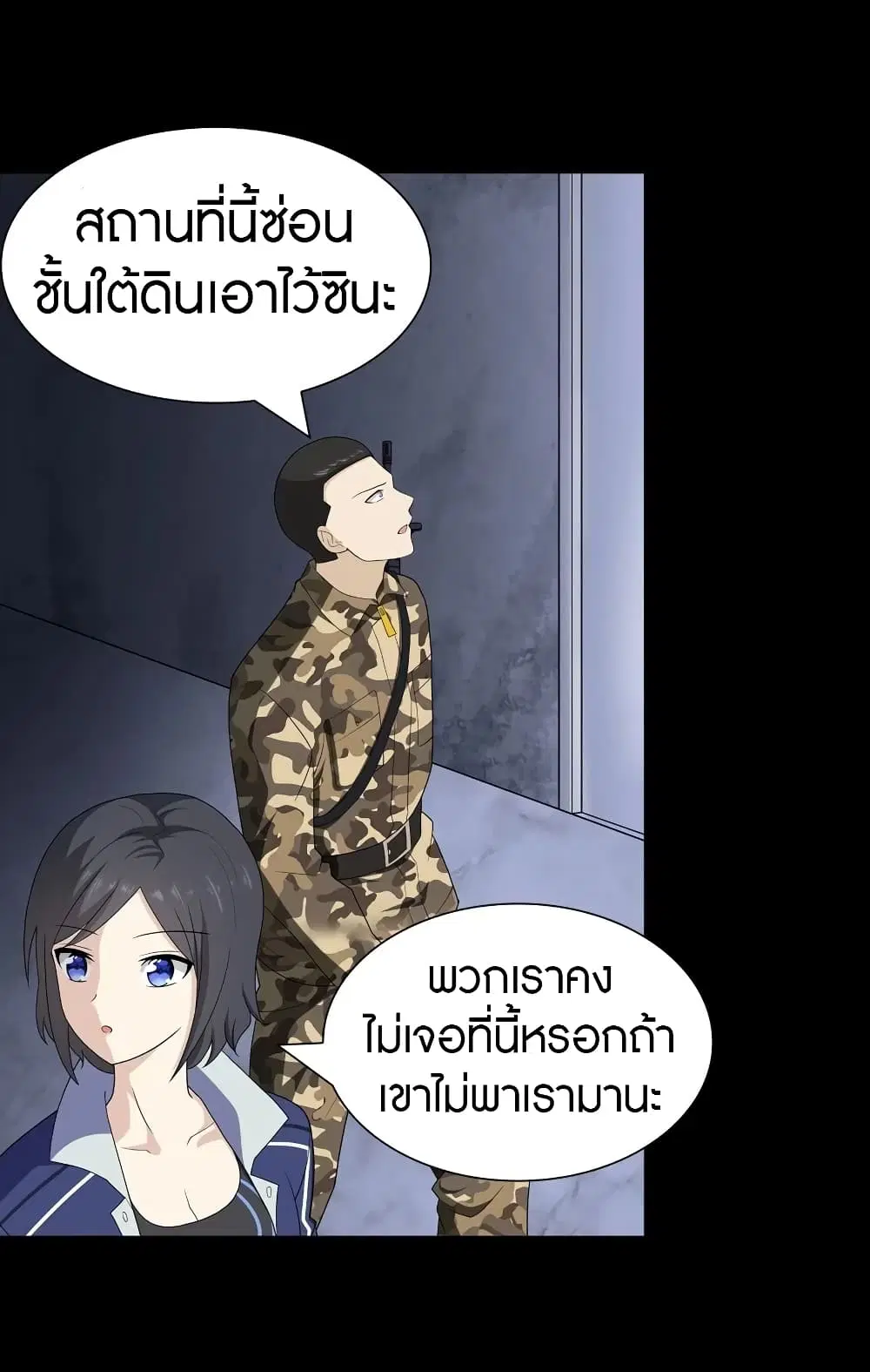หน้า 41 จาก 57